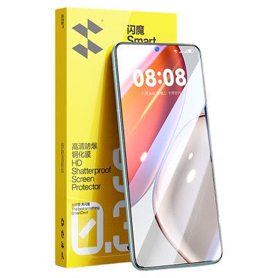 【适用荣耀X70系列专用钢化膜】