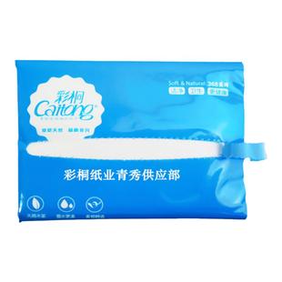 彩桐抽纸快餐粉店整箱家用可湿水实惠装舒心原生卫生纸快餐巾纸