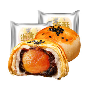 蛋黄酥雪梅娘流心整箱早餐面包蛋糕点心解馋休闲零食品批发旗舰店