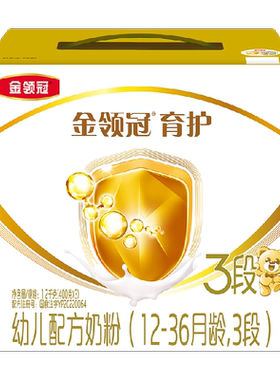 金领冠育护3段婴幼儿奶粉