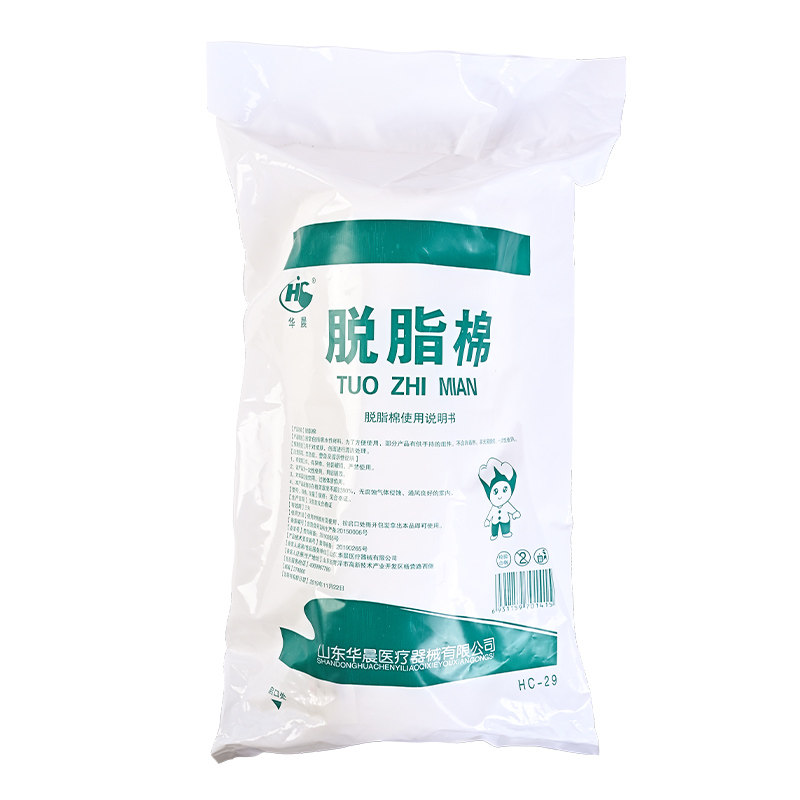 华晨医用脱脂棉500g非无菌