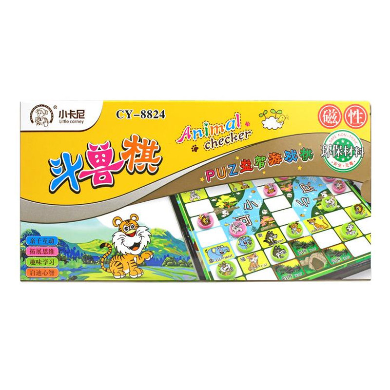 儿童卡通益智磁石2人对战斗兽棋