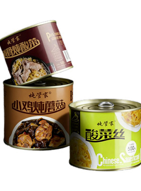 东北菜炖菜小鸡炖蘑菇酸菜丝