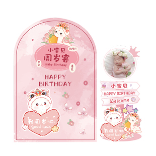 蛇宝宝一周岁生日布置气球场景装饰抓周礼氛围感用品道具定制kt板