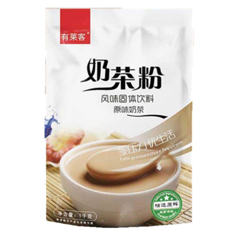 有莱客1kg三合一冲饮料奶茶粉