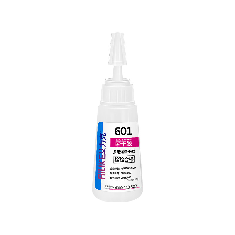 艾力克601瞬干胶水能玩具粘得牢