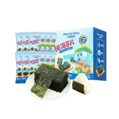 力诚宝宝儿童零食解馋海苔片