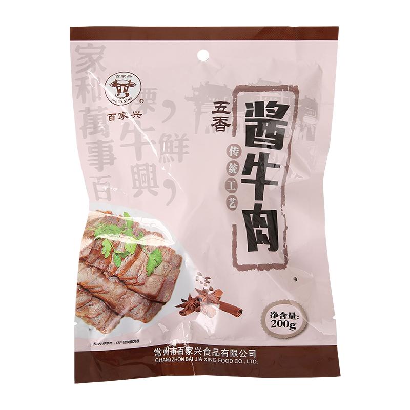百家兴即食牛肉常州特产熟食年货