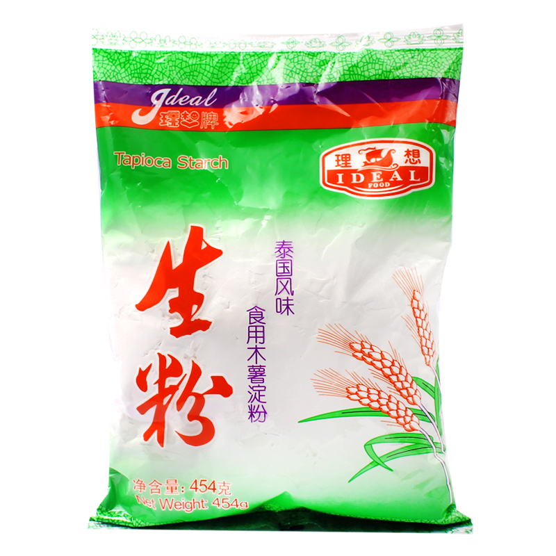 理想生粉454g*2包木薯粉芋圆粉木薯淀粉家用食用珍珠圆子泰国风味
