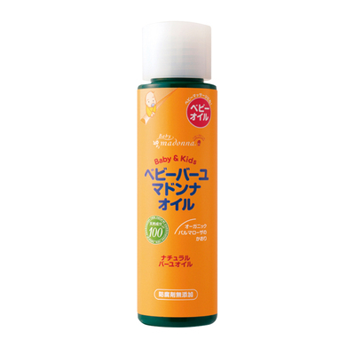 madonna日本宝宝保湿按摩马油