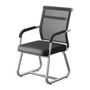 三梦办公椅舒适久坐会议室椅子职员椅宿舍靠背椅麻将椅电脑椅家用