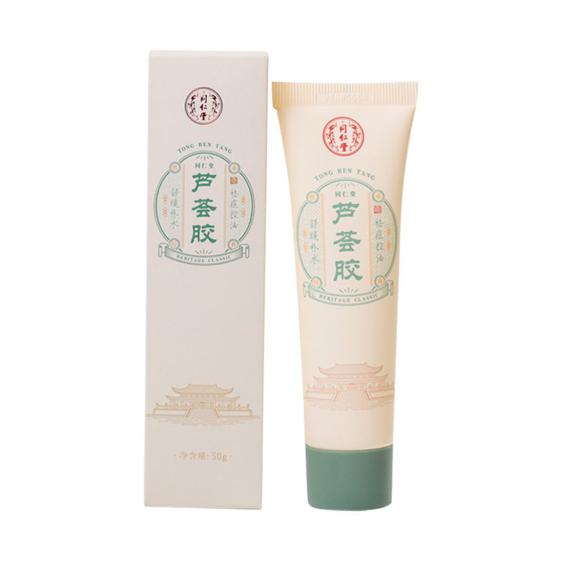 同仁堂芦荟胶控油补水舒缓肌肤