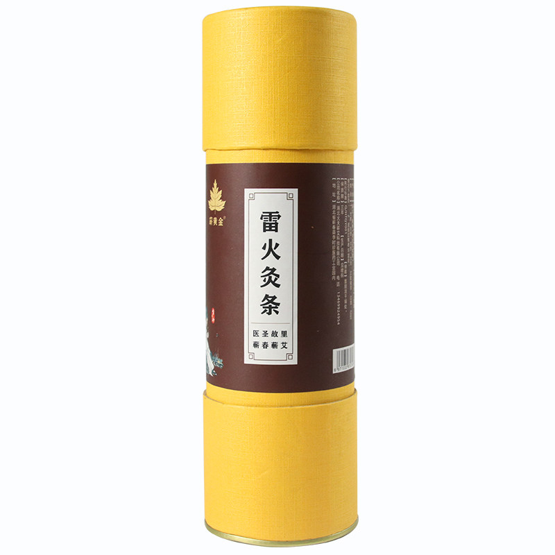 湖北李时珍蕲春大炮灸雷火灸三年陈加粗艾条纯艾熏家用旗舰店正品