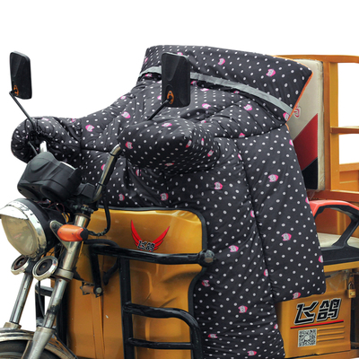 挡风被加大加厚防水电动三轮车