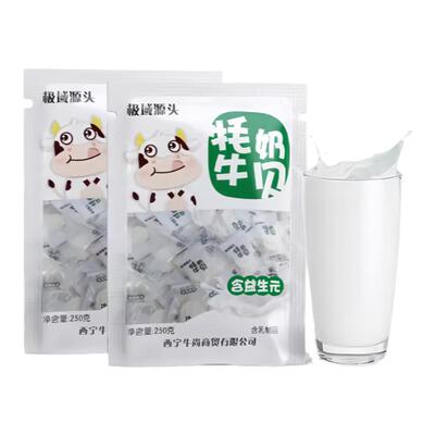 极域牦牛奶片奶贝青海特产干吃原味奶贝酸奶小零食干酪奶制品奶酥
