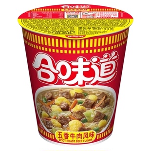 NISSIN/日清方便面合味道五香牛肉风味代餐零食夜宵泡面