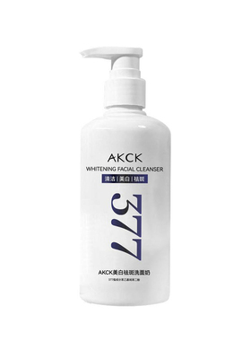AKCK377美白祛斑控油洗面奶