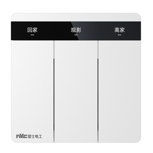 雷士电工OLED屏显智能联动开关已接入米家APP小爱同学远程控制