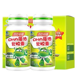 限时享5折藻油dha软胶囊汤臣倍健
