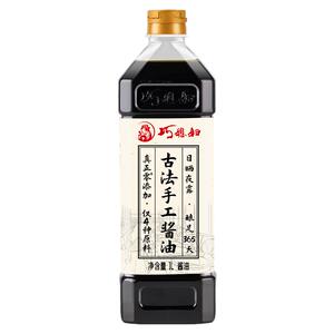 巧媳妇古法手工酱油1L装
