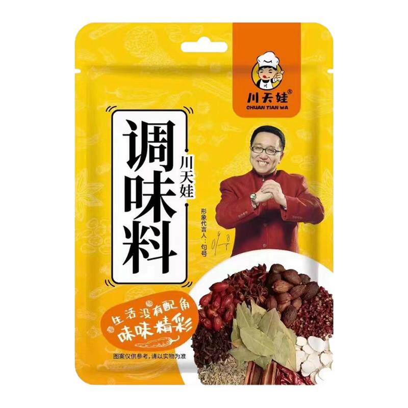 太白酱肉腌料川味腊肉腌制调料包