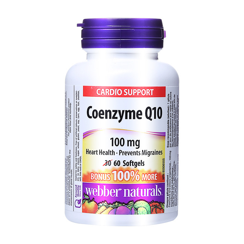 webbernaturals伟博进口心脏保健辅酶Q10护心肌软胶囊100mg*60粒