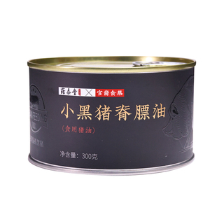 薛泰丰小黑猪脊膘油黑猪油300g