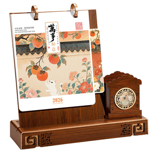 日历2026年新款台历桌面摆件马年创意木质带笔筒商务办公室工作自律打卡计划本定制logo国风月历记事小台历本