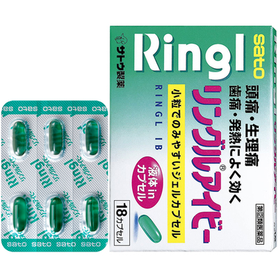 【临期】sato佐藤制药布洛芬速效止痛药24粒快速退热