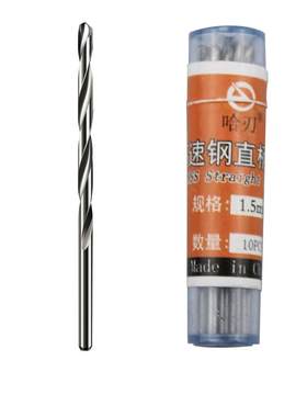 高速钢直柄微型麻花钻文玩佛珠蜜蜡珍珠电钻打孔手捻钻迷你小钻头