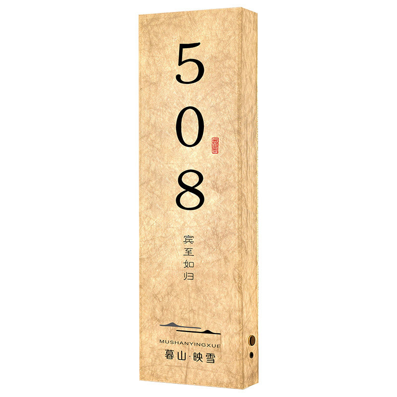 【源头厂家】发光包厢门牌定制