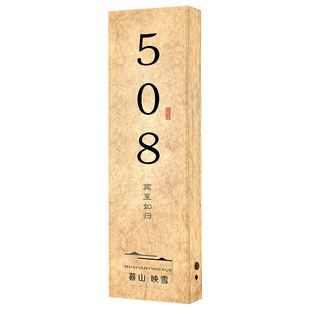 高档餐厅酒店发光VIP包厢门牌号码牌茶楼茶室杜邦纸LED包间灯牌水汇会所包房牌民宿客房亮灯充电式门号牌定制