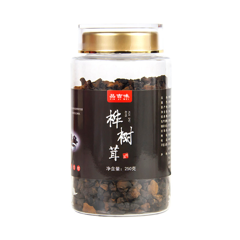 长白山桦树茸黑金颗粒正品桦树茸旗舰店桦褐孔菌白桦茸东北250g
