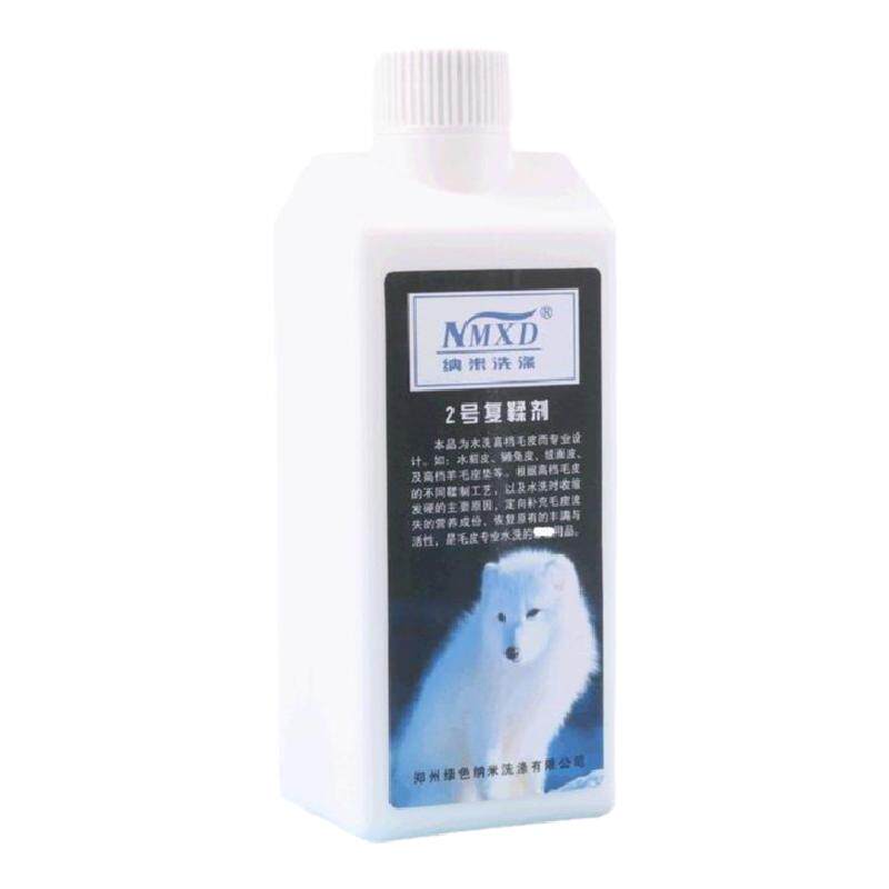 号复皮草柔软清洗剂nmxd