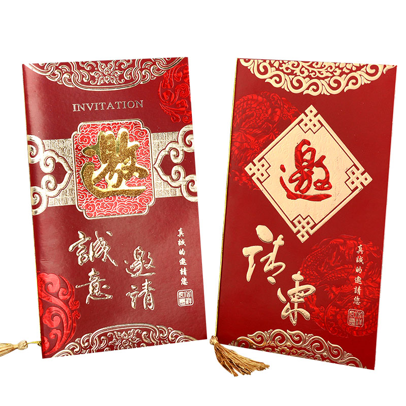 商务邀请函开业生日年会学生活动会议请柬创意2026邀请卡定制打印