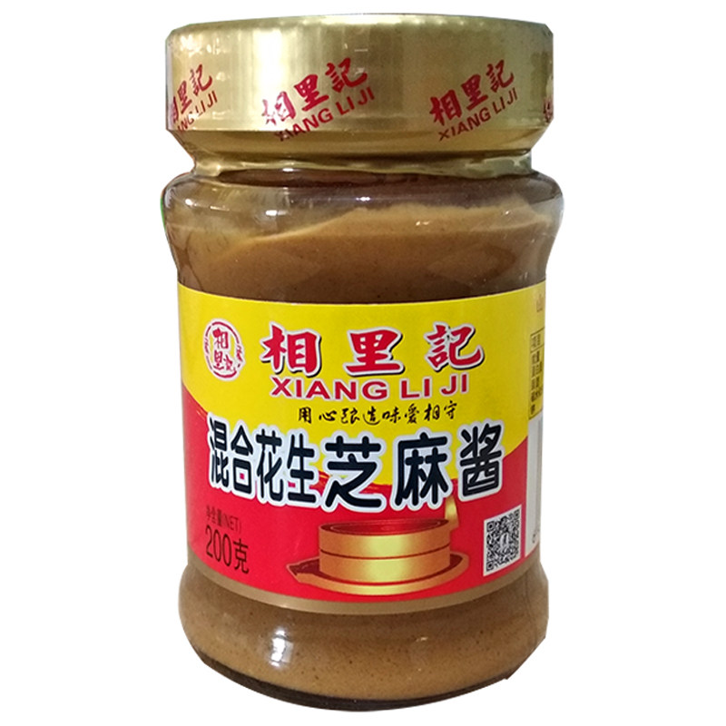 0山西花生热干面凉皮火锅调料