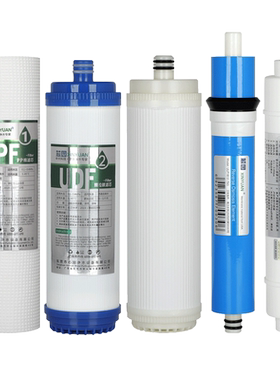 芯园滤芯适配沁园净水器五级套装RU185A/B/C/D/J过滤RO185E纯水机