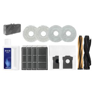 适用追觅X50 Pro扫地机器人配件滚边刷集尘袋滤网抹布清洁液耗材