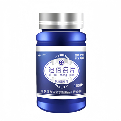 敌百虫鱼药缸专用观赏鱼专用杀虫