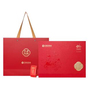 艺福堂茶叶特级红茶西湖双壁九曲红梅礼盒装浓香型送礼送长辈领导
