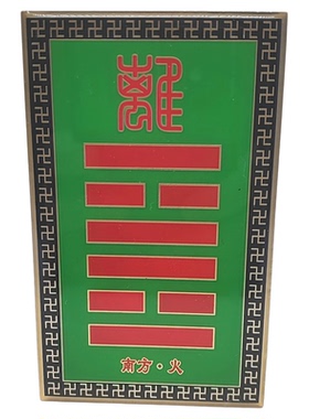 铜牌八卦房屋缺补角墙贴家居办公室摆件乾坤艮兑离坎巽震挂件定制