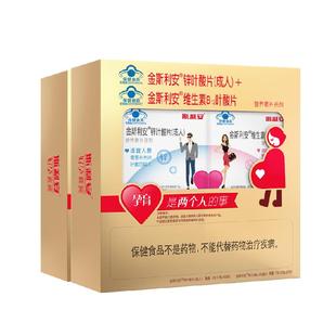 斯利安锌叶酸维生素B叶酸60片×1盒男士孕妇男女同补礼盒备孕叶酸