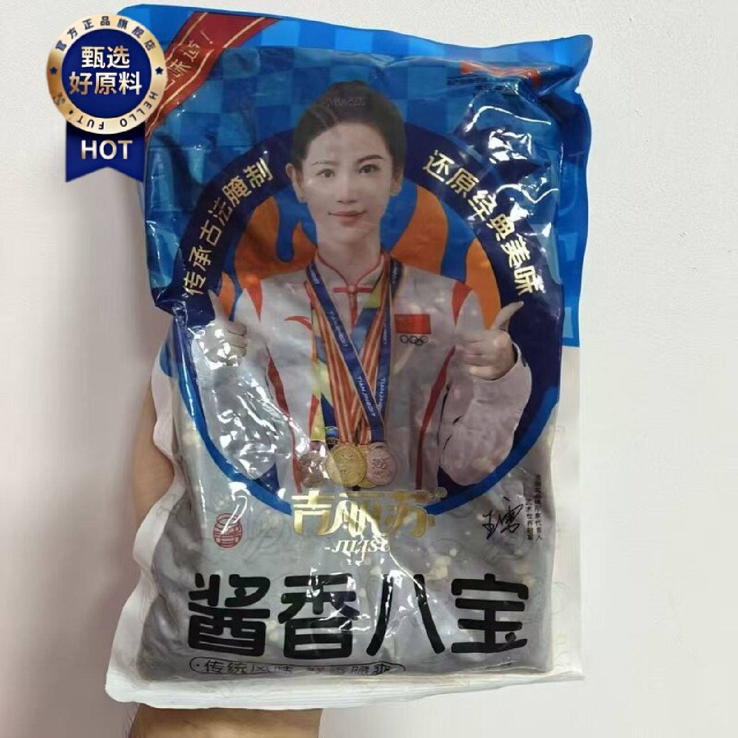 吉丽苏什锦八宝菜酱菜香脆咸菜黄瓜萝卜干腌制饭菜开胃可口