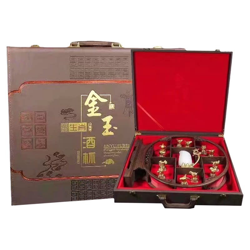 轻奢十二生肖玉酒杯乔迁礼物