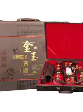 轻奢十二生肖玉酒杯乔迁礼物