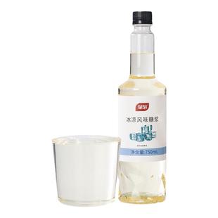 冰凉糖浆冰吸生椰拿铁霸王清凉因子薄荷糖浆幸咖啡奶茶店专用原料