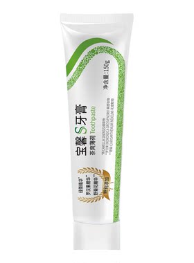 宝健牙膏宝馨S牙膏去黄去口臭