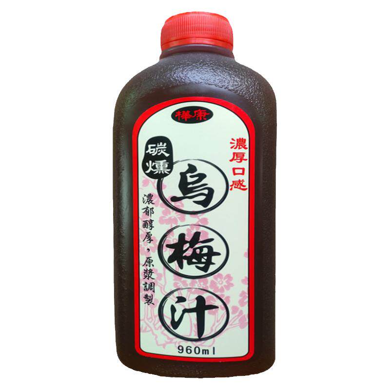 桦康乌梅汁酸梅汤免煮传统碳熏浓