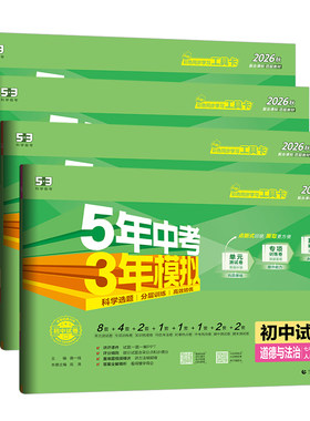 七年级上册小四门试卷五三