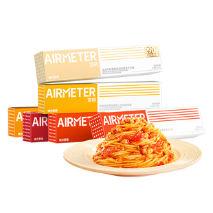 【李佳琦直播间】空刻番茄肉酱意大利面超值组合8份装